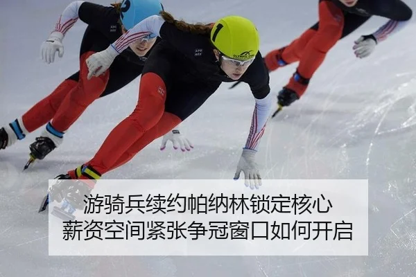 you-qi-bing-xu-yue-pa-na-lin-suo-ding-he-xin-xin-zi-kong-jian-jin-zhang-zheng-guan-chuang-kou-ru-he-kai-qi-2-657.jpg