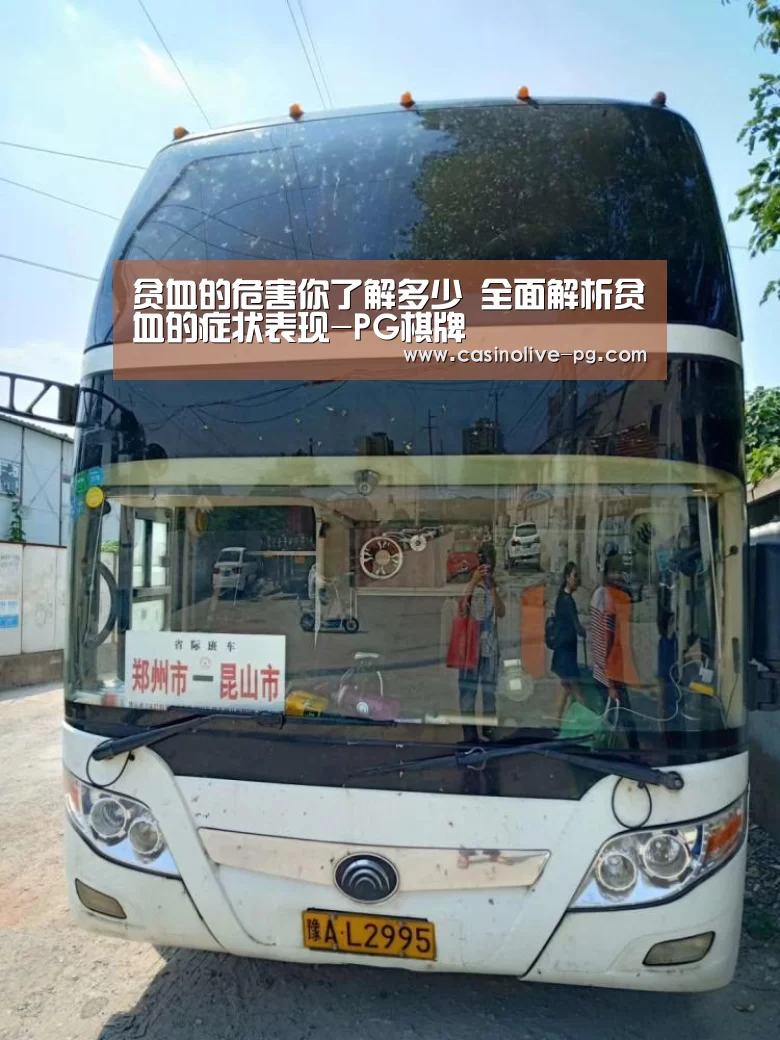 PG平台