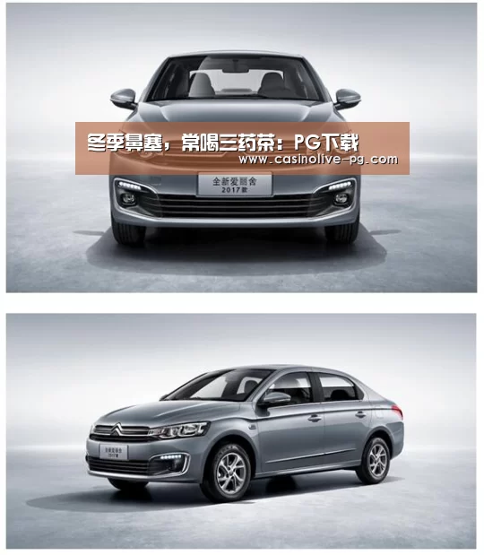 PG赛事