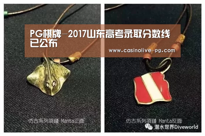 PG棋牌