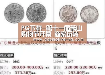 PG棋牌