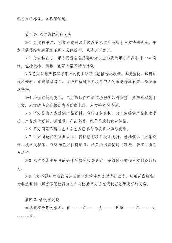 ‘PG平台’郑州地方高校会计职业技能“大练兵”(图2) PG赛事